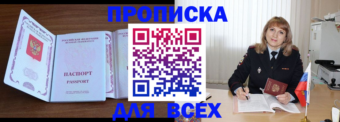 форма 3 в Железногорске