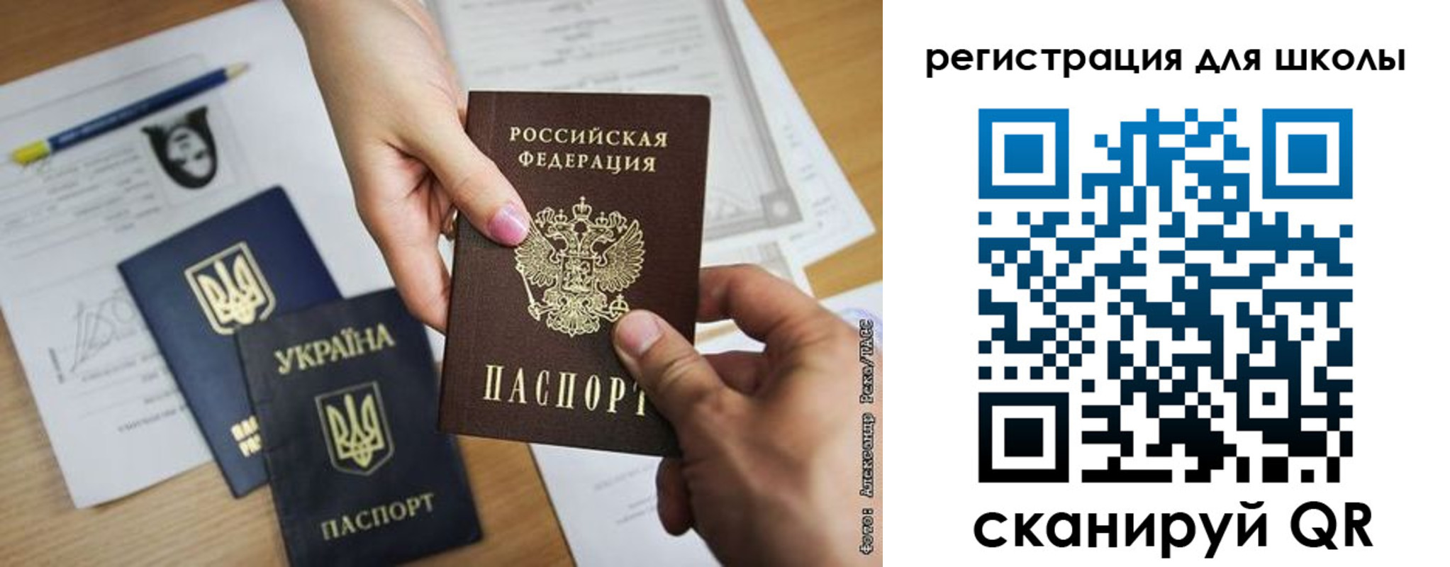 временная регистрация госуслуги в Железногорске